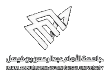 Imam Abdulrahman Bin Faisal University